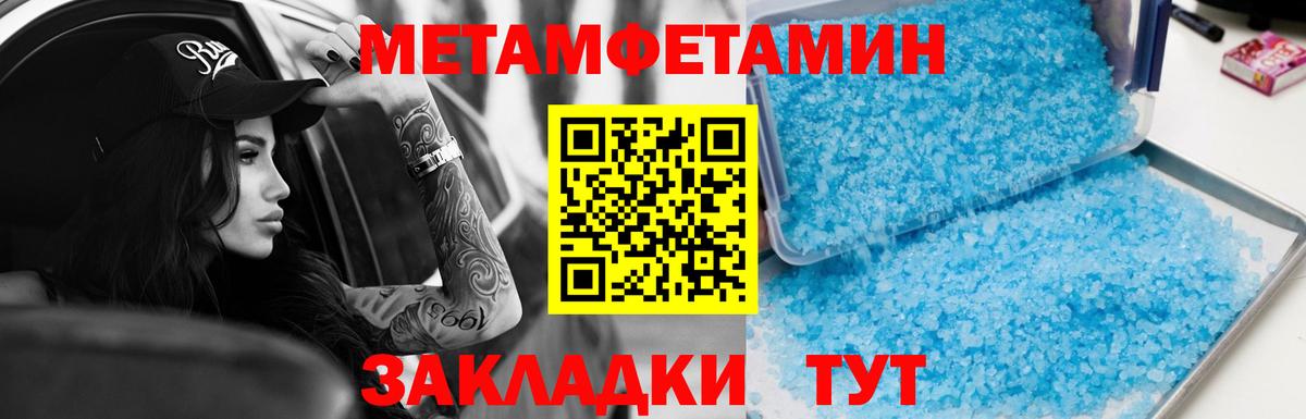 Татарск  hydra ONION  АМФ  Вход с VPN  АМФЕТАМИН 97%  АМФЕТАМИН 