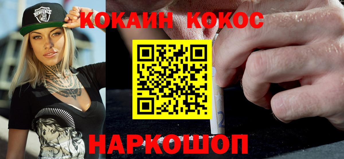 Cocaine  Вход с VPN  Татарск  COCAIN 97%  Cocaine FishScale 