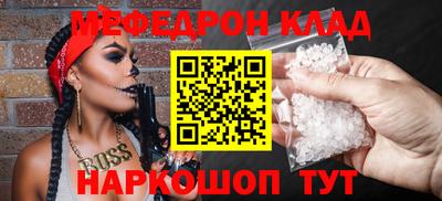 меф VHQ Наро-Фоминск