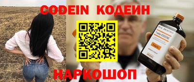 меф VHQ Наро-Фоминск