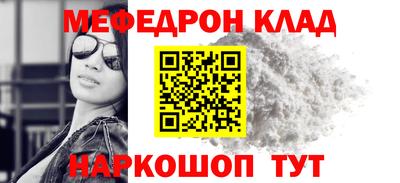 сатива Нальчик