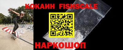 меф VHQ Наро-Фоминск