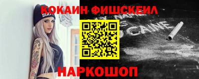 меф VHQ Наро-Фоминск