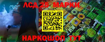 синтетический гашиш Нарткала