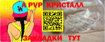 синтетический гашиш Нарткала