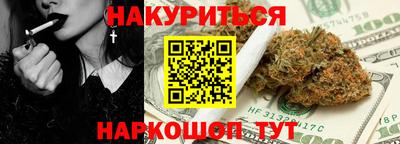 синтетический гашиш Нарткала