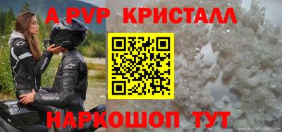 сатива Нальчик
