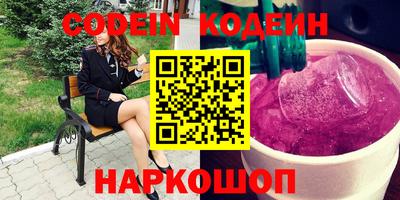меф VHQ Наро-Фоминск
