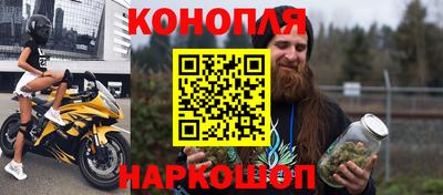 синтетический гашиш Нарткала