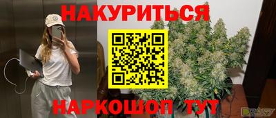 меф VHQ Наро-Фоминск