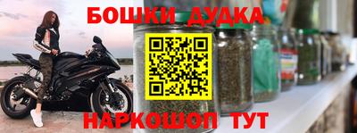 синтетический гашиш Нарткала