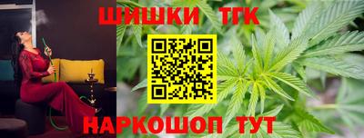синтетический гашиш Нарткала