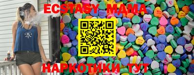 ALPHA-PVP Новозыбков