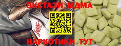 сатива Нальчик