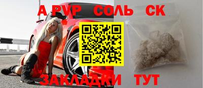 меф VHQ Наро-Фоминск