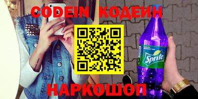 синтетический гашиш Нарткала