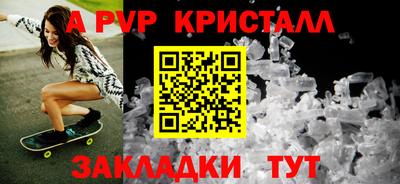 сатива Нальчик