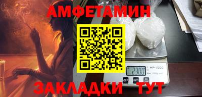 меф VHQ Наро-Фоминск