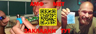 ALPHA-PVP Новозыбков