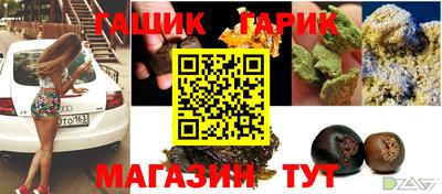 синтетический гашиш Нарткала