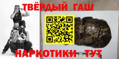 сатива Нальчик