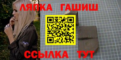 синтетический гашиш Нарткала