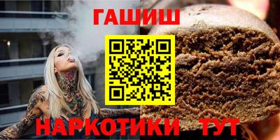 сатива Нальчик