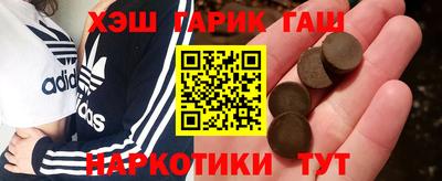 сатива Нальчик