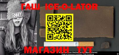 индика Новокубанск