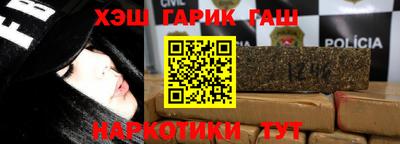синтетический гашиш Нарткала