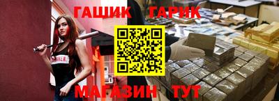 сатива Нальчик