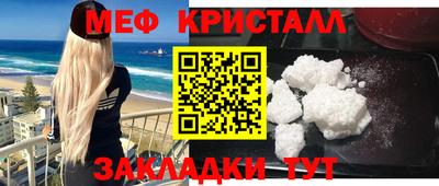mix Новодвинск