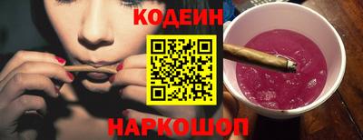 сатива Нальчик