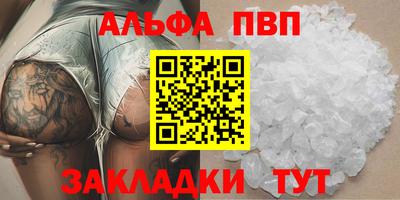 меф VHQ Наро-Фоминск