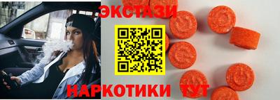 сатива Нальчик