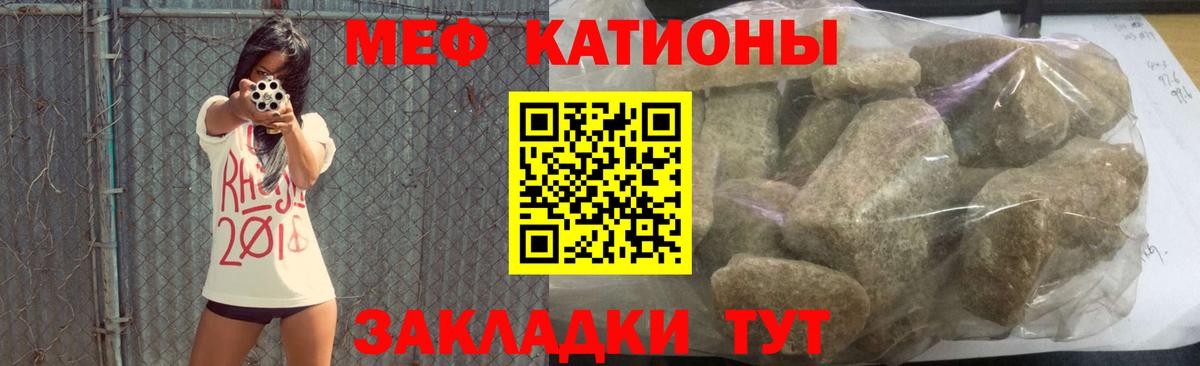 МЕФ Татарск