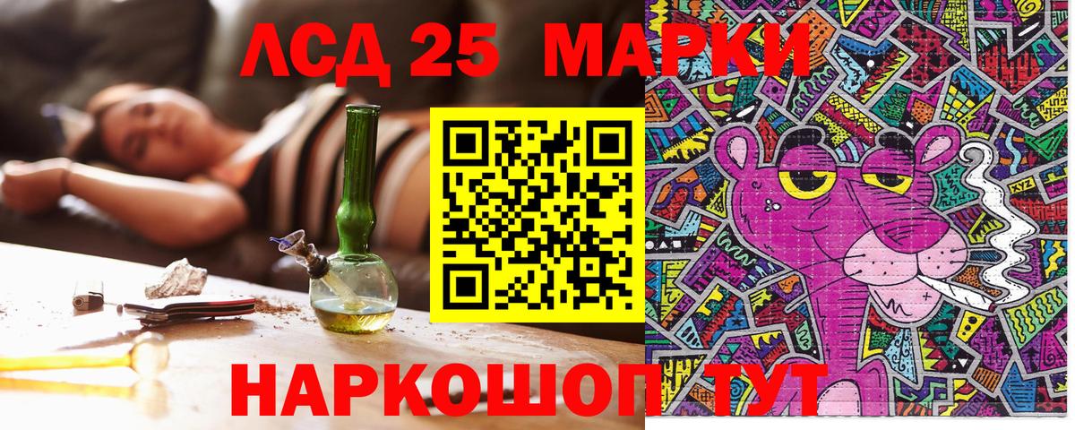 Марки 25I-NBOMe 1500мкг  что такое наркотик  Татарск  Вход с VPN 