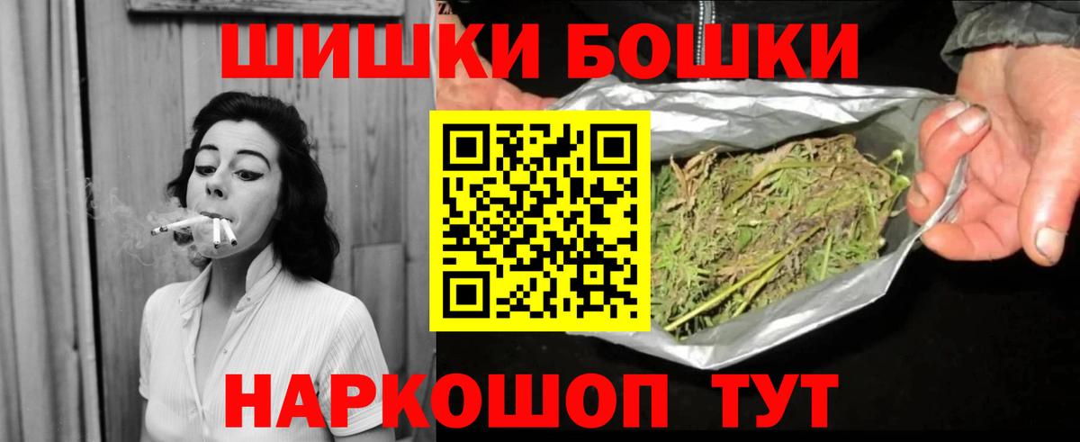 МАРИХУАНА Ganja Татарск
